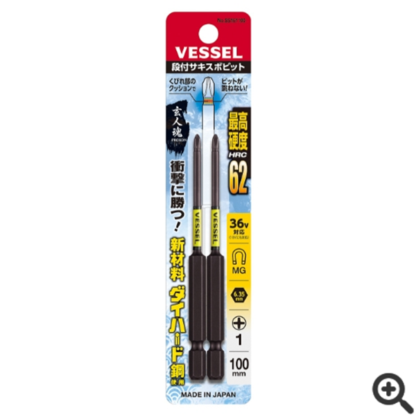 日本VESSEL威威  單頭鋼彩批頭GS162300