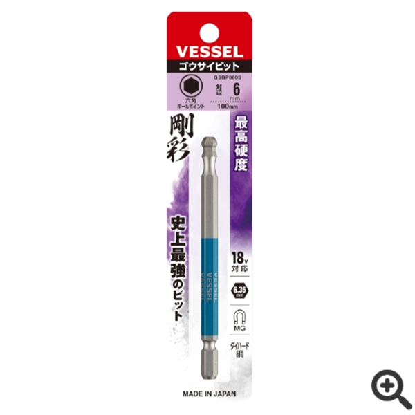 日本VESSEL威威 單頭鋼彩TORX梅花批頭GSVTO8SH