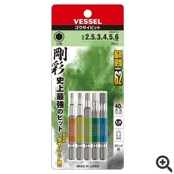 日本VESSEL威威 單頭鋼彩TORX梅花批頭GSVTO8SH