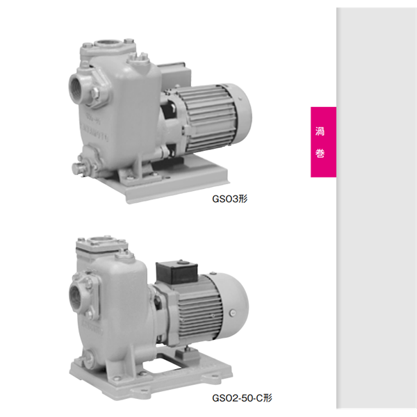 kawamoto川本污水和廢物潛水泵ZUJ-656-2.2L