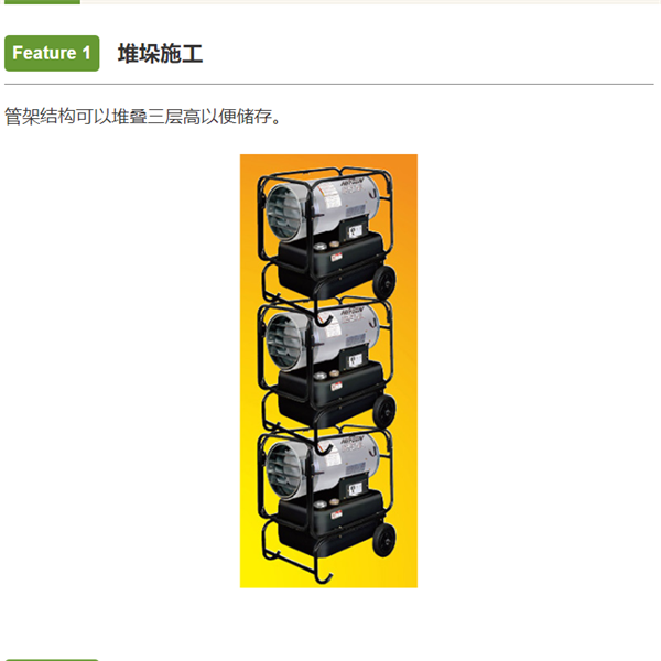 Shizuoka Seiki靜崗熱風點加熱器HG 125NA