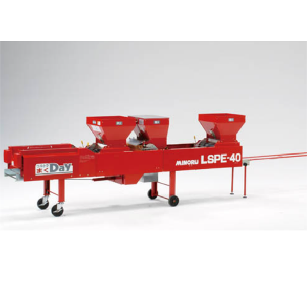 MINORU日本進(jìn)口全自動(dòng)播種機(jī)OSE-12