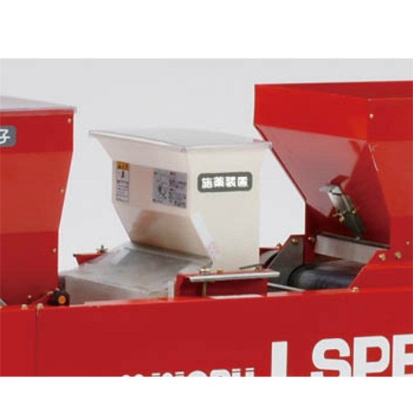 MINORU日本進(jìn)口全自動(dòng)播種機(jī)OSE-12