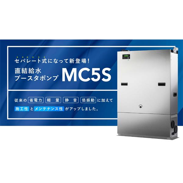 TERAL泰拉爾直連供水增壓泵MC5S-2020-1.1S2D