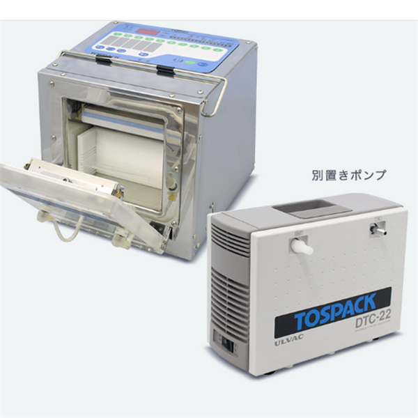 TOSEI東精精密真空包裝機(jī)T-WP800(G)