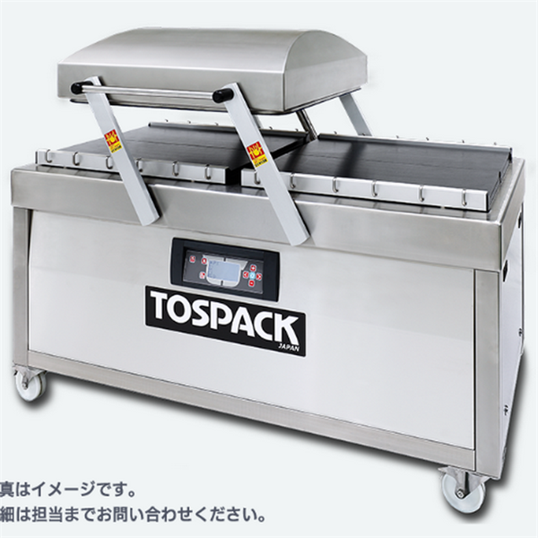 TOSEI東精精密真空包裝機(jī)T-WP800(G)