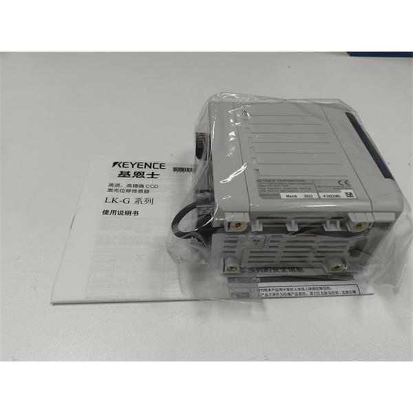 KEYENCE基恩士LK-G3000系列高速高精度CCD激光位移傳感器擴展電纜LK-GC2