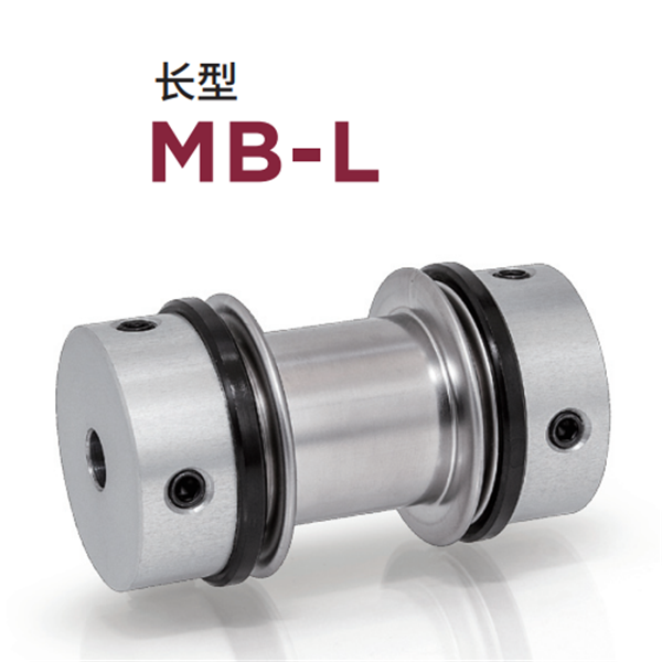 日本威武MIGHTY波紋管聯軸器MBC-L-33
