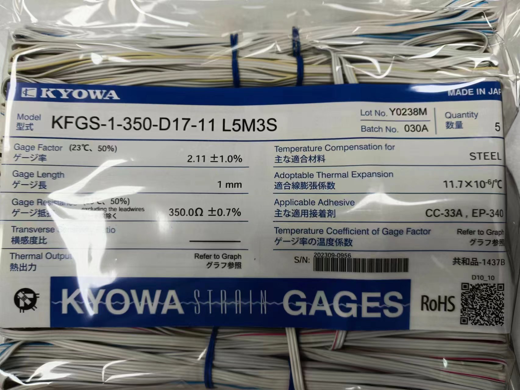 應變片的工作原理和使用目的