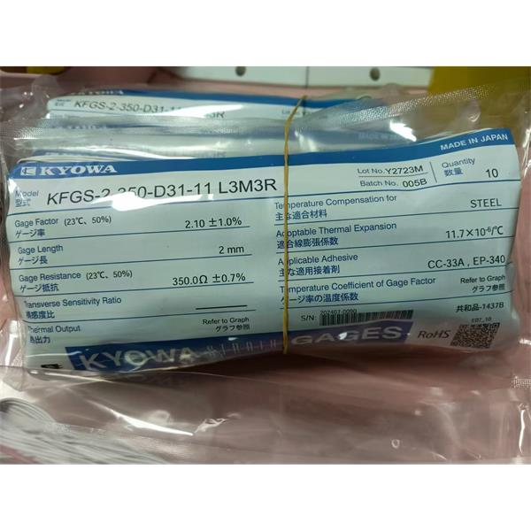 日本KYOWA配件耗材應變片KFGS-03-120-C1-16 L15C3R