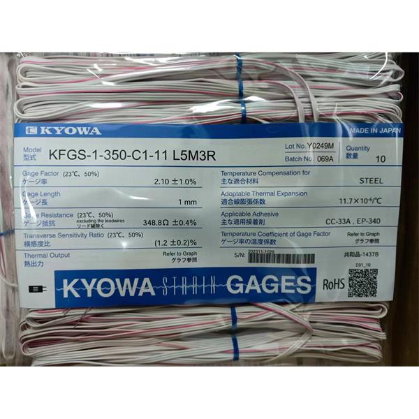 日本原裝進口KYOWA應變片KFGS-3-350-C1-16 R30C2