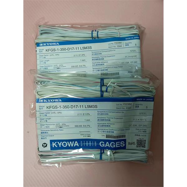 日本原裝進口KYOWA應變片KFGS-2-350-D16-23 N15C2