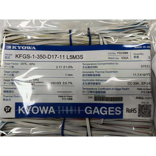 日本KYOWA防水箔式應(yīng)變片KFWB-5-120-C1-11 L1M2S