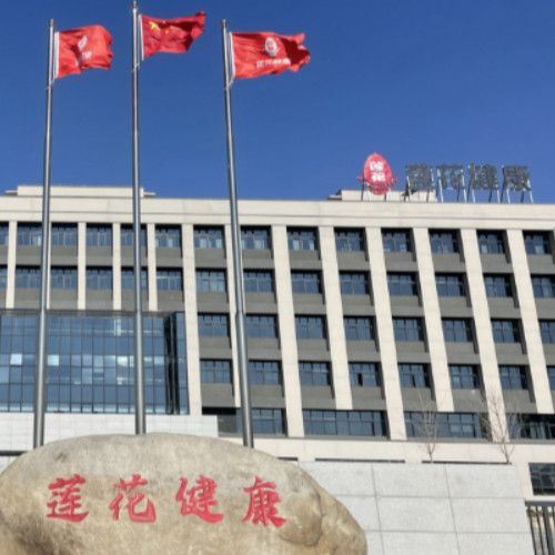 蓮花健康產業集團食品有限公司.jpg 蓮花健康產業集團食品有限公司.jpg