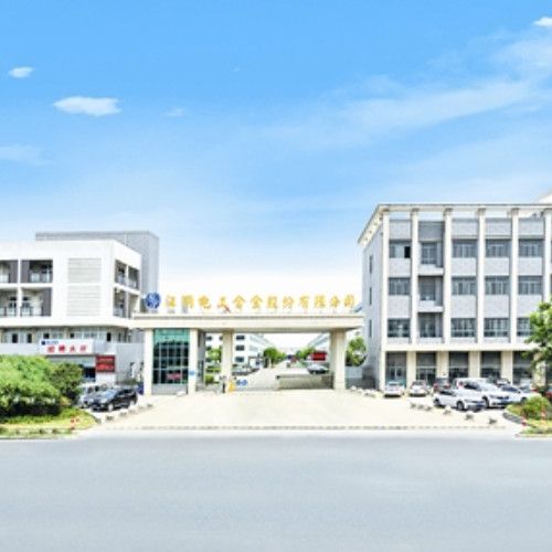 江陰電工合金股份有限公司.jpg 江陰電工合金股份有限公司.jpg
