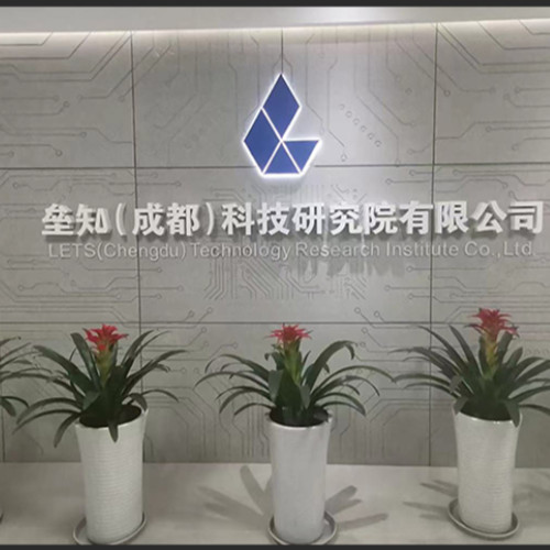 壘知控股集團(tuán)股份有限公司.jpg 壘知控股集團(tuán)股份有限公司.jpg