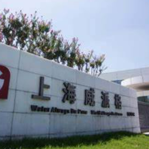 上海威派格環?？萍加邢薰?jpg