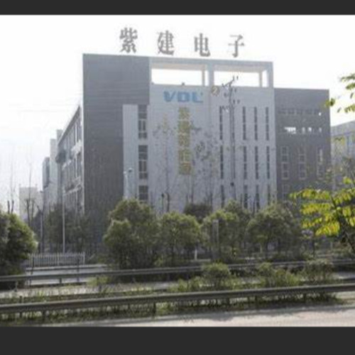 重慶市紫建電子股份有限公司.jpg