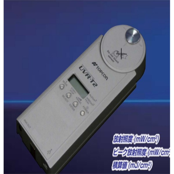 日本TOPCON拓普康工業用UV檢查儀(紫外線強度計)UVR-T2