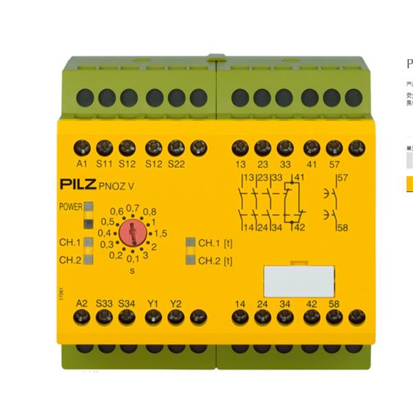PILZ皮爾茲德國繼電器  PNOZ yi3 2DI T3A