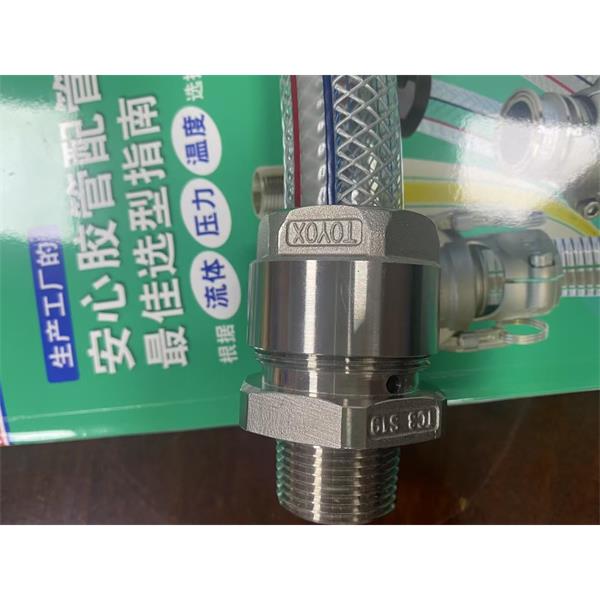 TOYOX日本東洋克斯接頭防塵塞634-A2PP