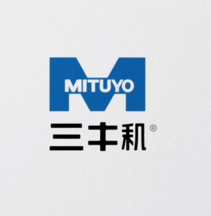 MITUTOYO三豐數控坐標測量機品牌介紹