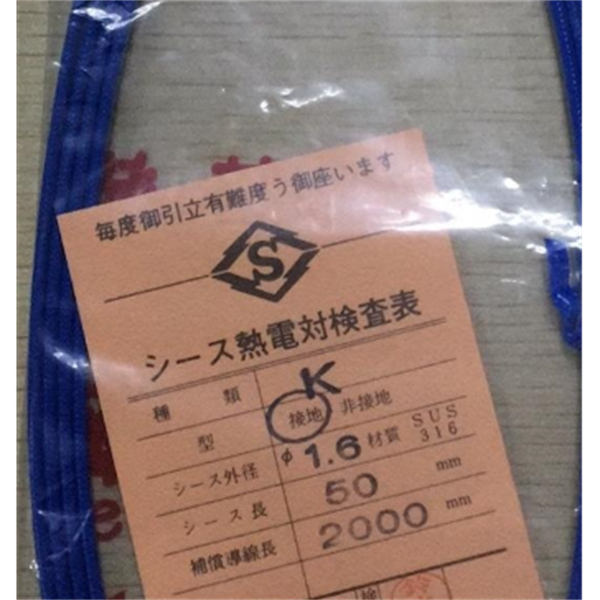 SAKAGUCHI坂口電熱ITT帶翅片條形加熱器 FS1512