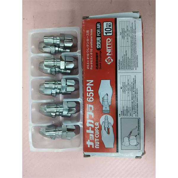 NITTO日東工器機床貝爾頓B-20NB