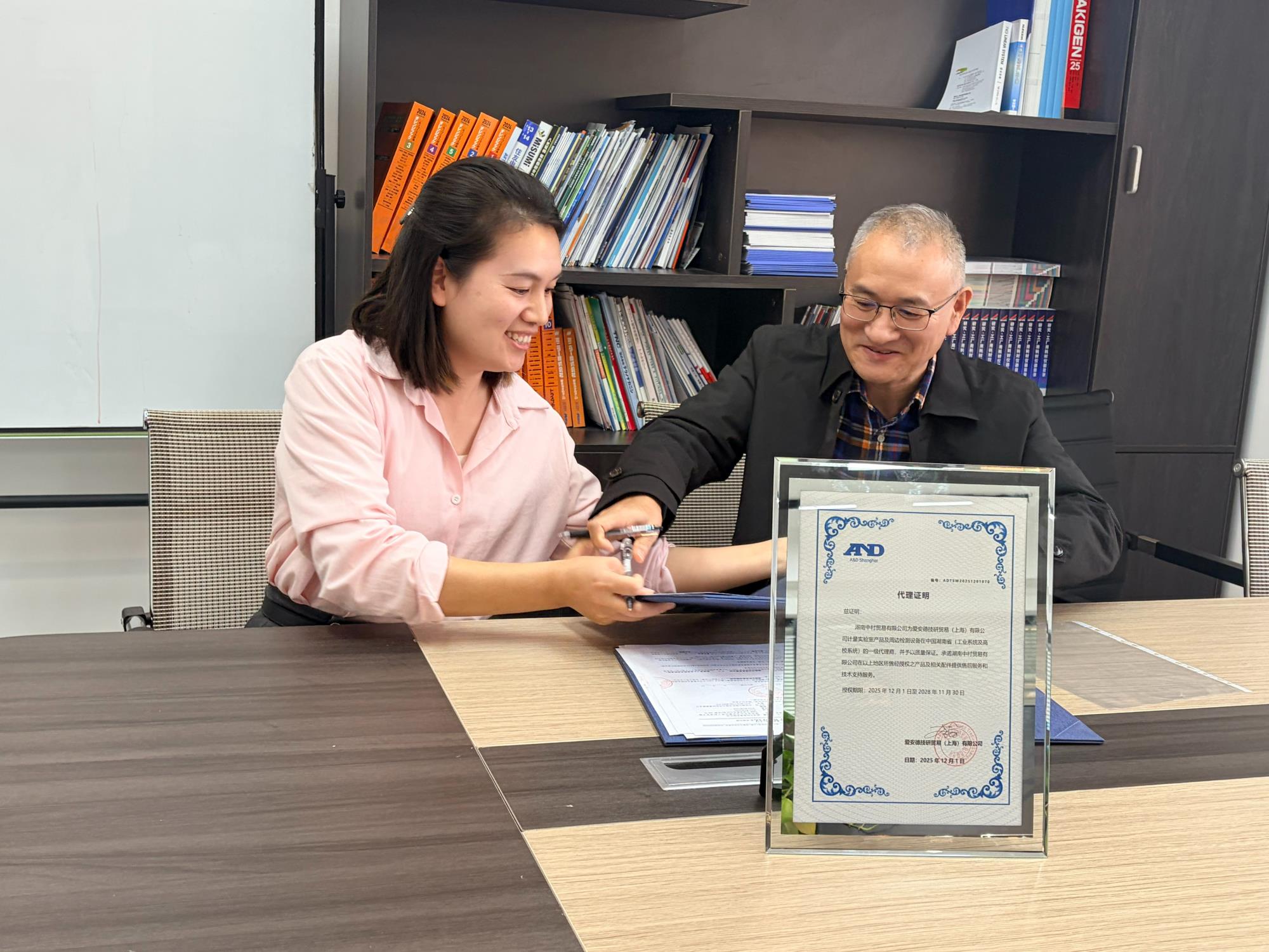 湖南中村貿(mào)易斬獲日本愛安德代理資質(zhì) 共拓精密檢測市場新藍(lán)海